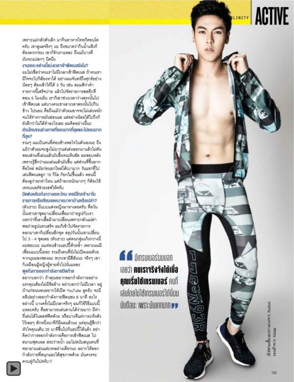 Attitude-April-2015